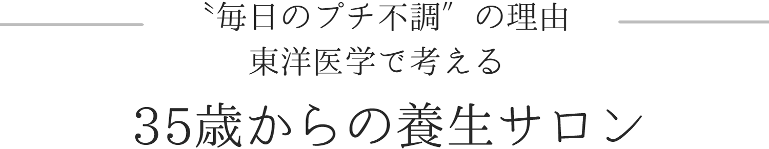 施術画像